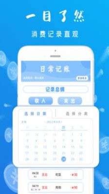 ܼ˱app 1.0.0
