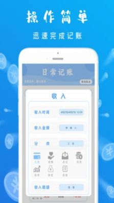 ܼ˱app 1.0.0