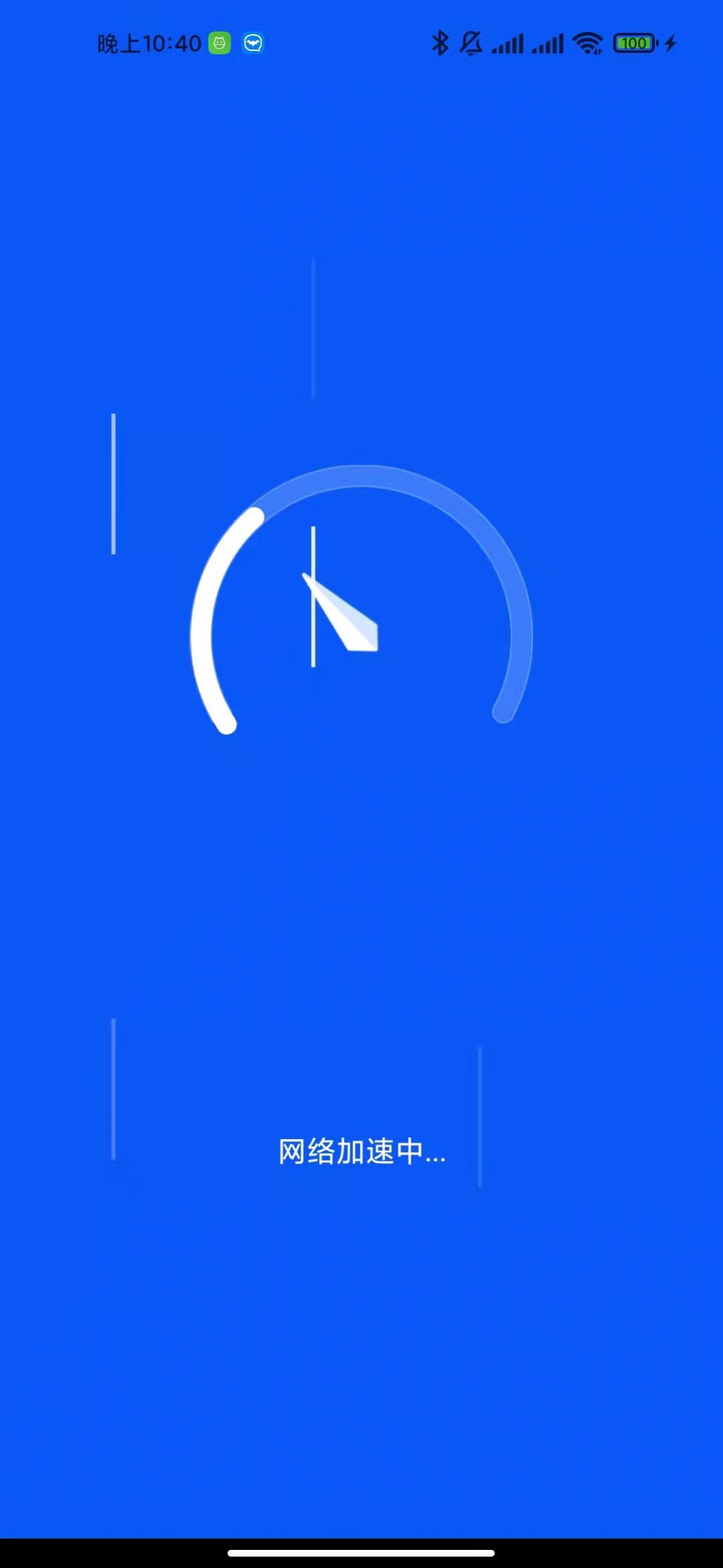 app 1.0.0