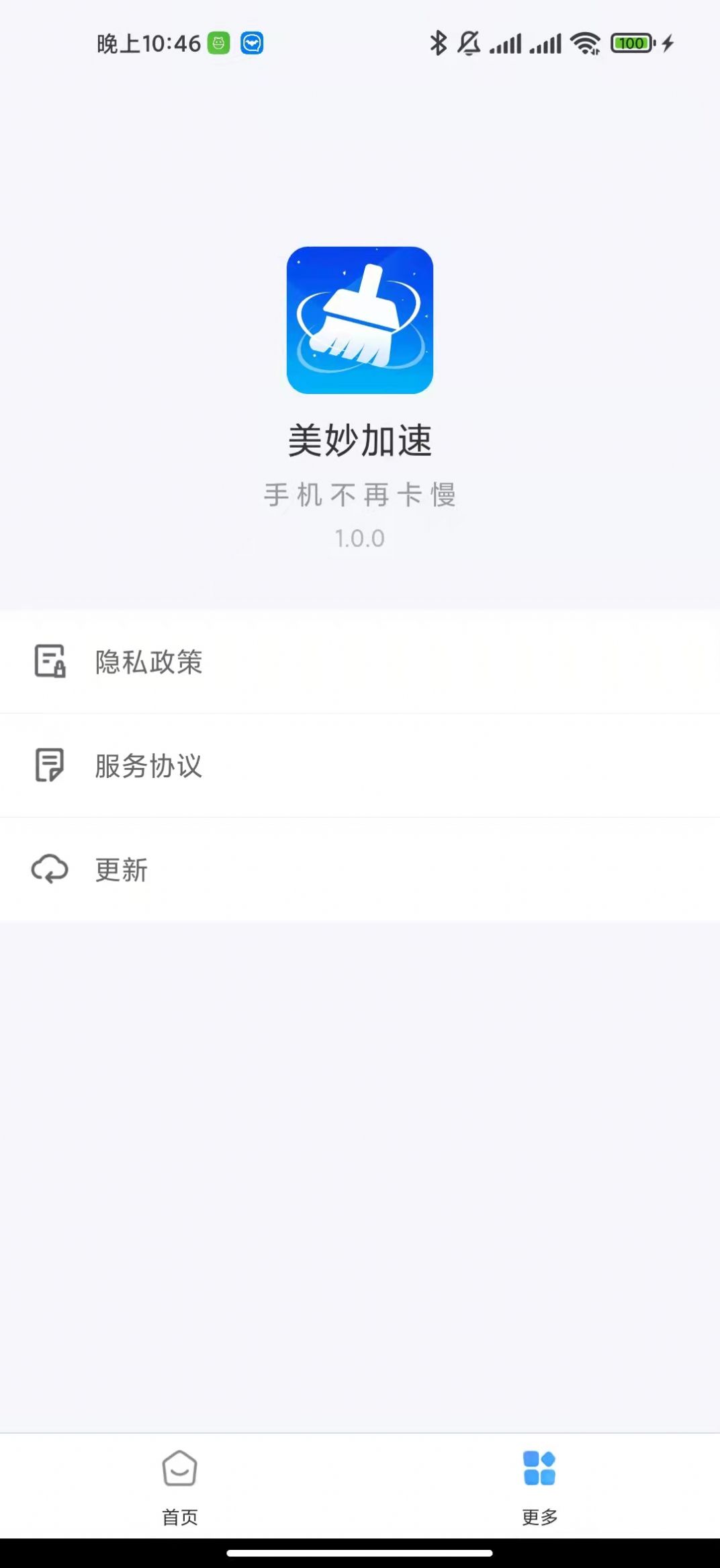 app 1.0.0