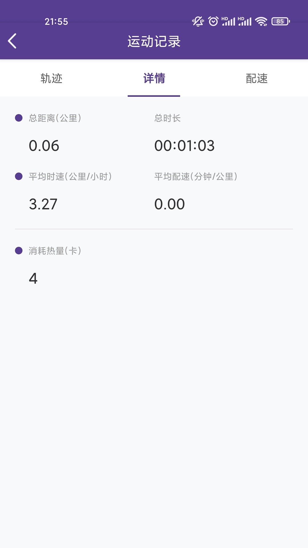 ODǲapp 1.1.1