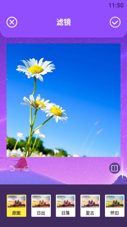 СͼƬ༭app 1.1