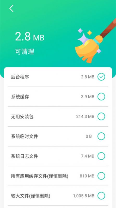 õʿapp 1.5.2