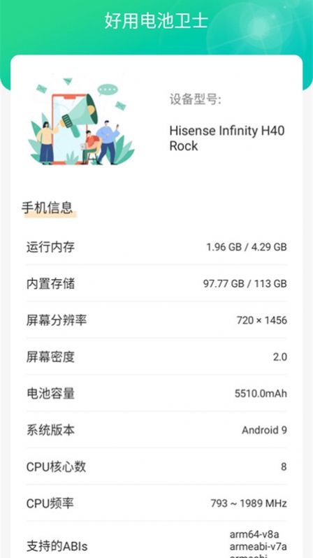 õʿapp 1.5.2