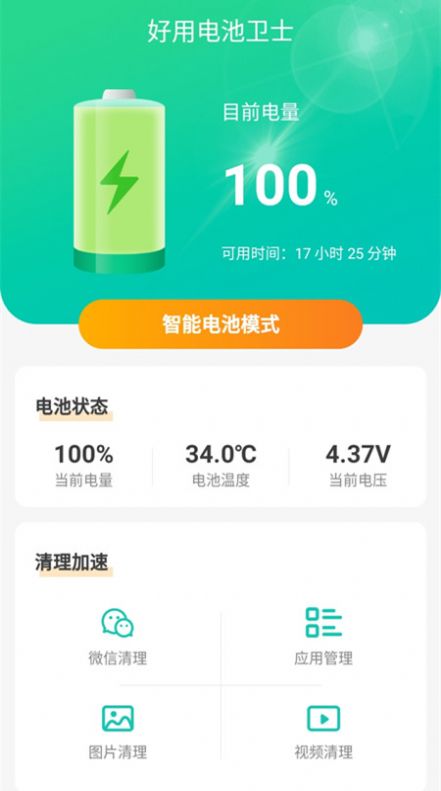 õʿapp 1.5.2
