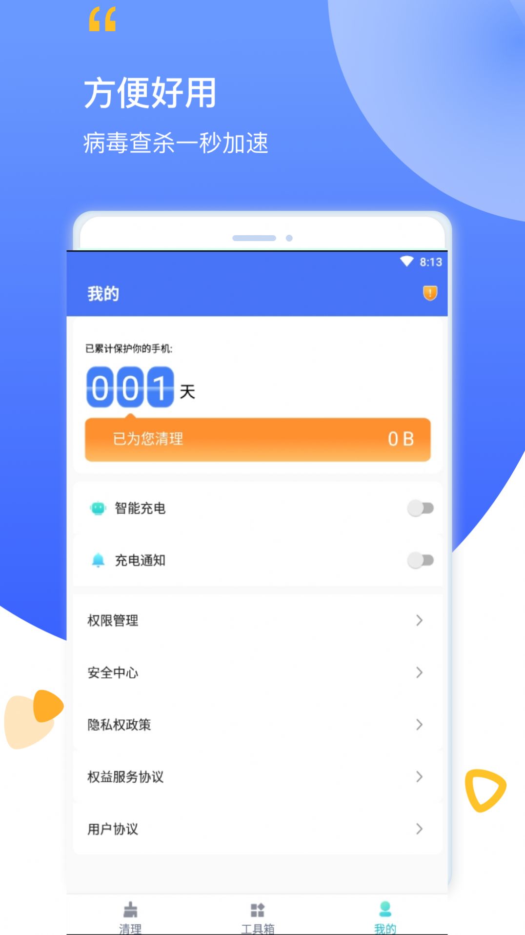 app 1.0.1