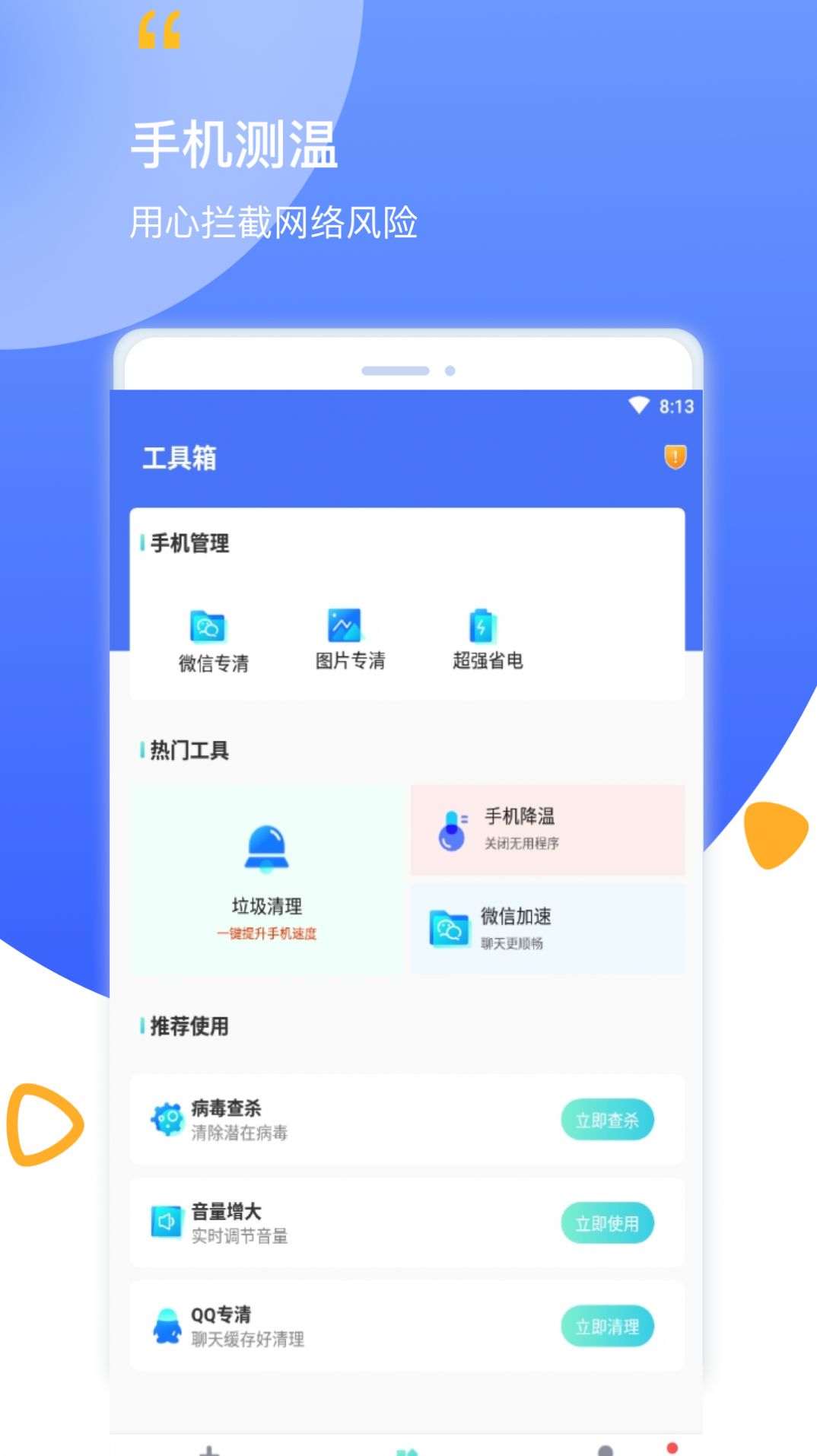 app 1.0.1