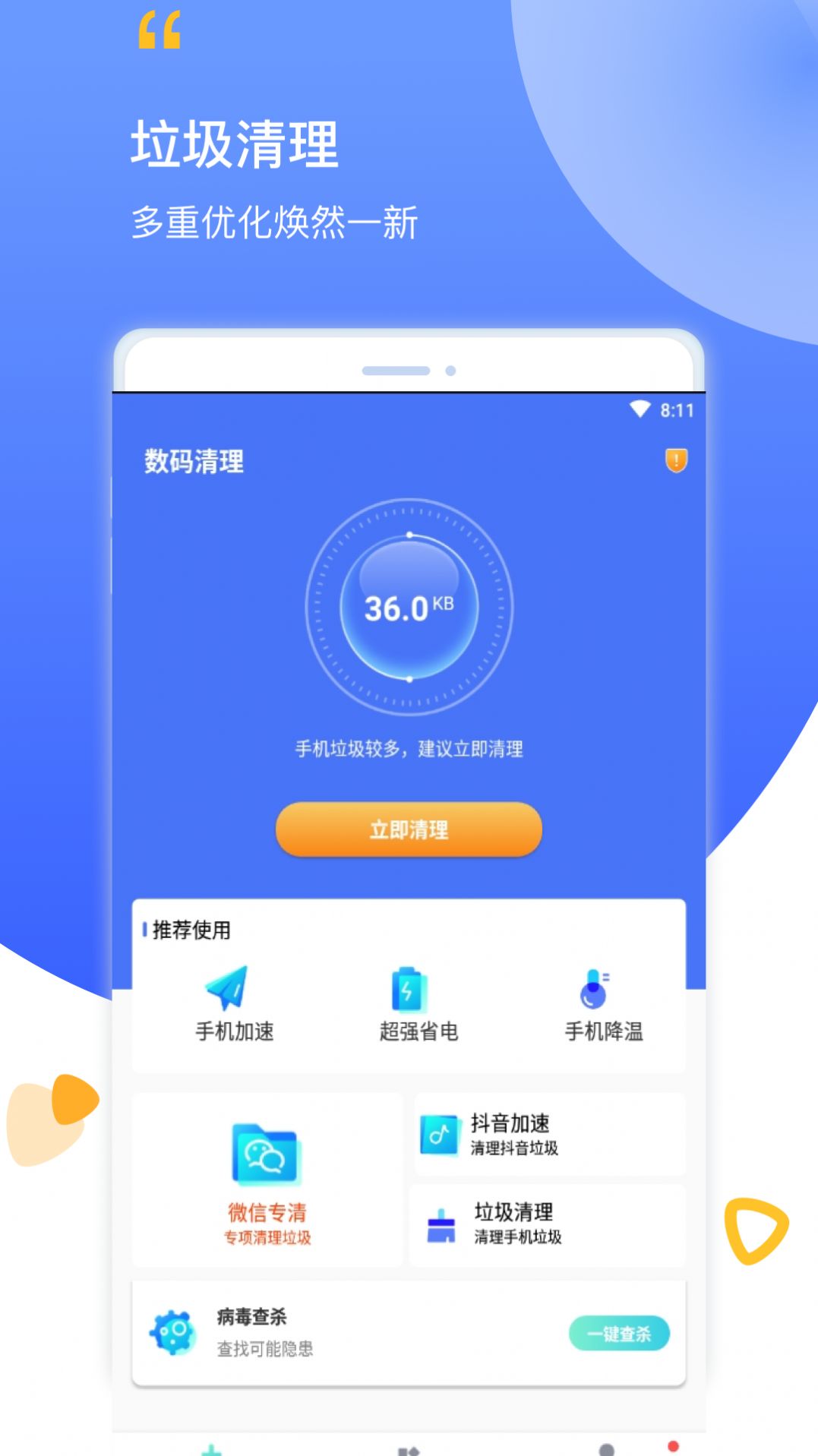 app 1.0.1