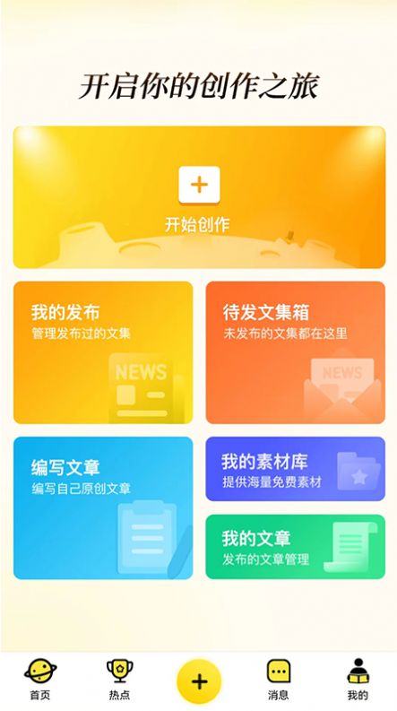 նapp 1.0.0