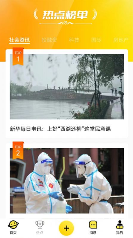 նapp 1.0.0