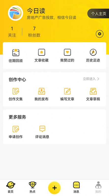 նapp 1.0.0
