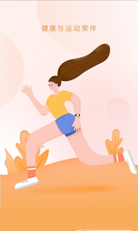 Ʋapp 2.0.1
