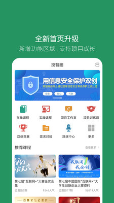 ͶȦapp 3.1.3