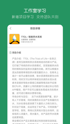 ͶȦapp 3.1.3