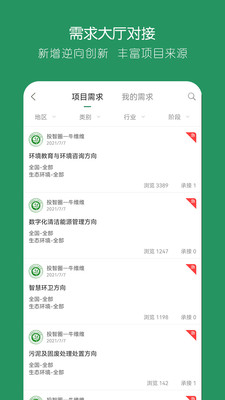 ͶȦapp 3.1.3