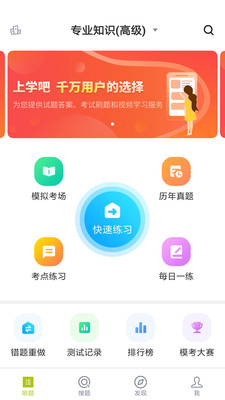 Աapp 3.5.1