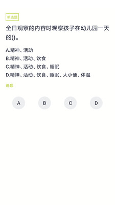 Աapp 3.5.1