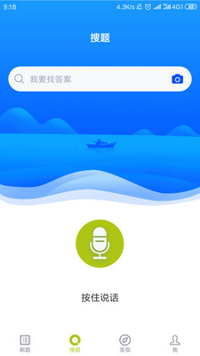 Աapp 3.5.1