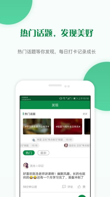 ҽѧ׼app 4.60