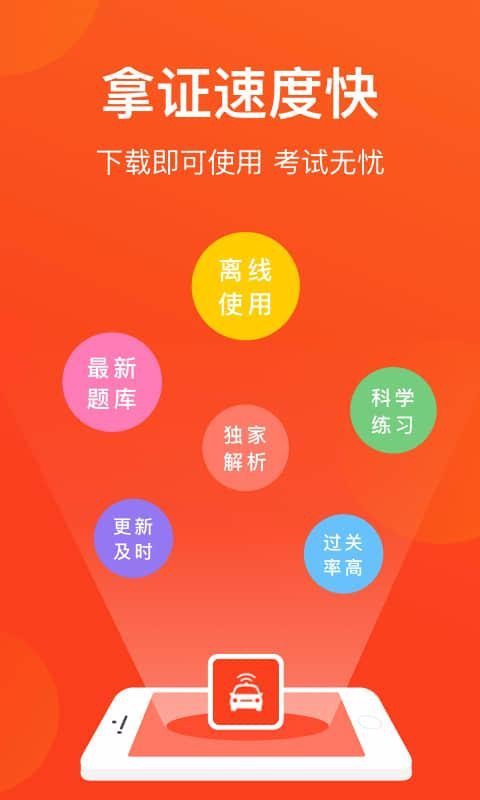 Լapp 2.2.1
