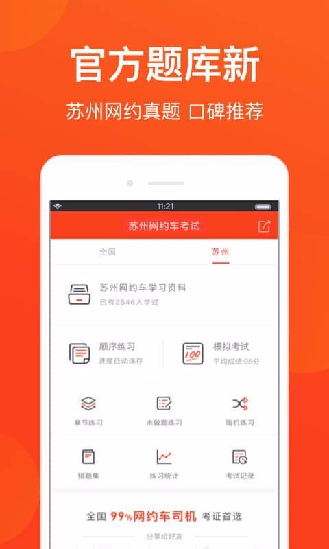 Լapp 2.2.1