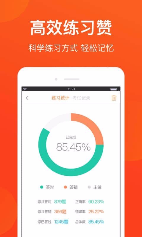 Լapp 2.2.1