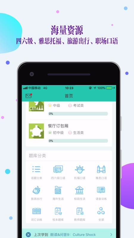 FiFѵѧapp 5.5.2