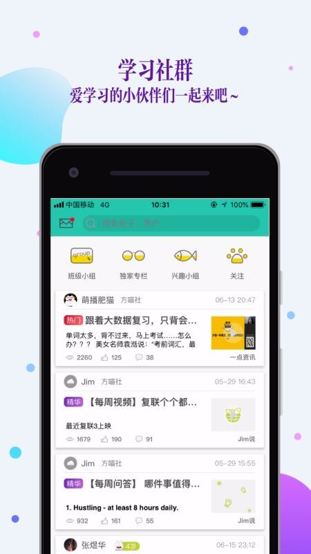 FiFѵѧapp 5.5.2