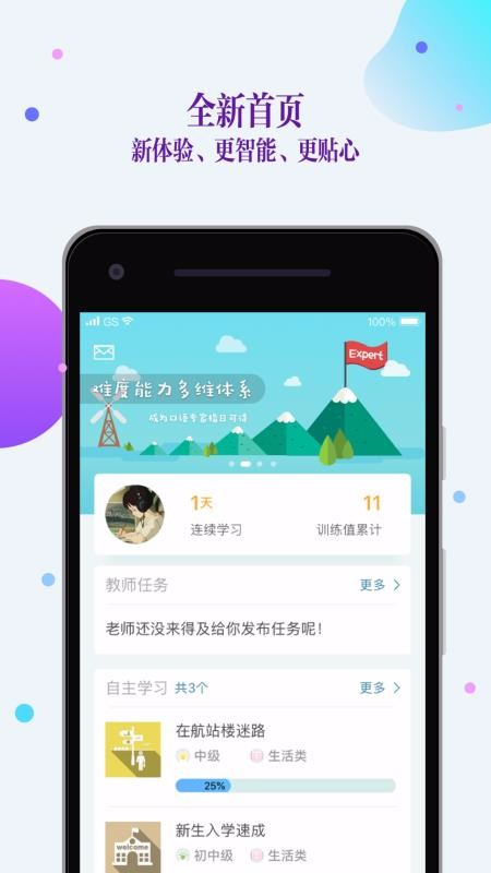 FiFѵѧapp 5.5.2