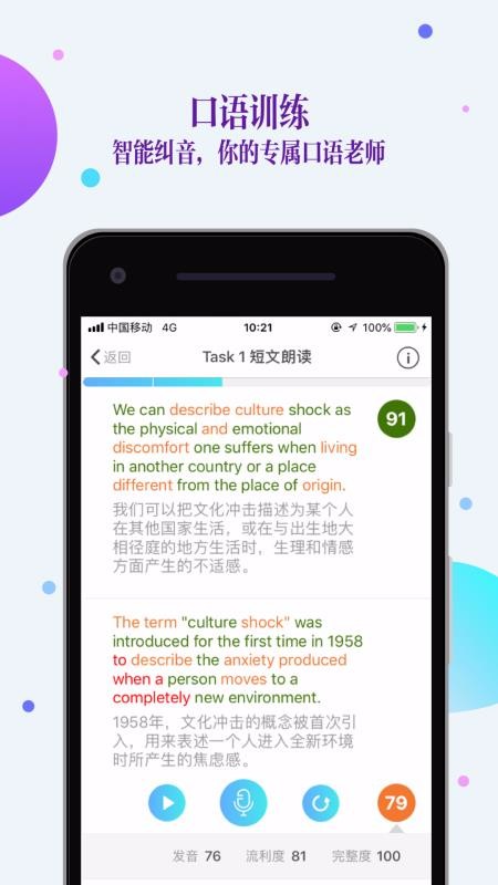 FiFѵѧapp 5.5.2