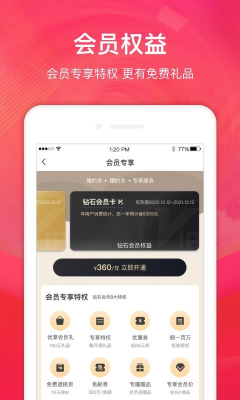 app 1.1.4