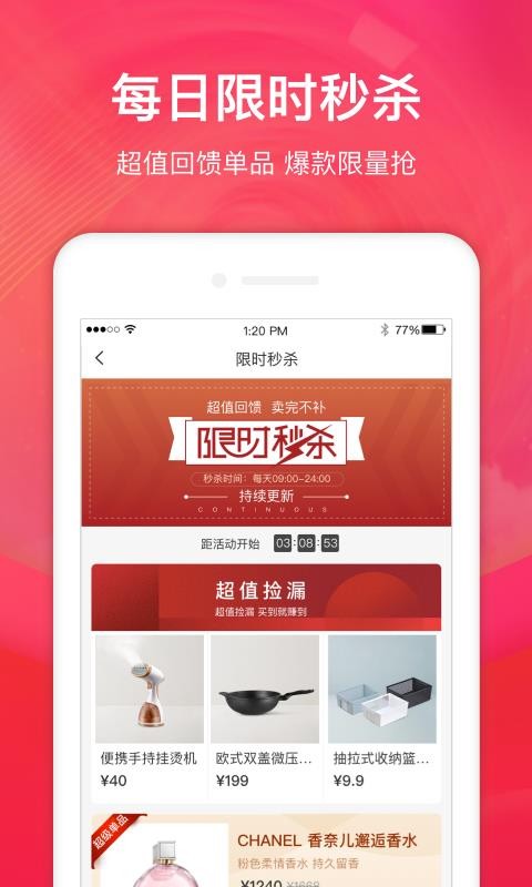 app 1.1.4