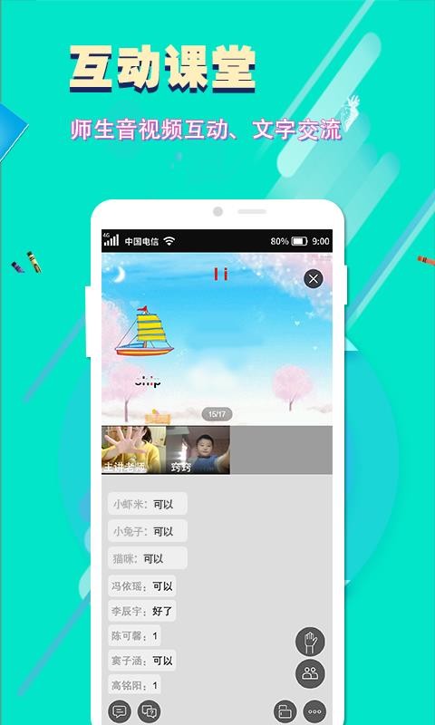 ѧapp 1.2.0