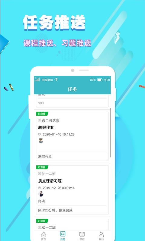 ѧapp 1.2.0