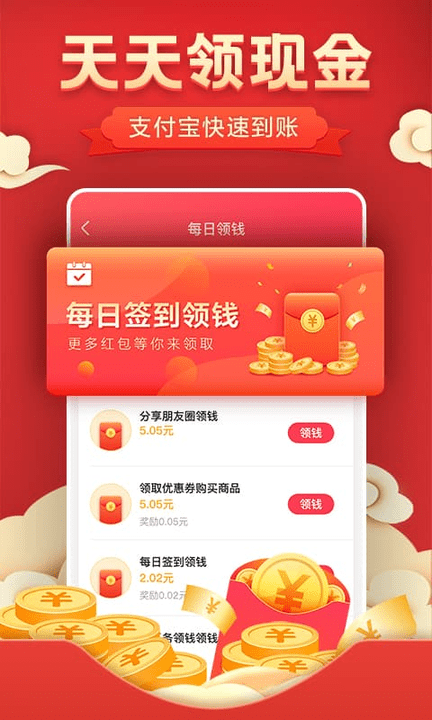 ŻȯʡǮؼappذװ 2.7.7
