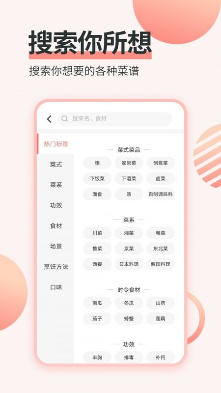 ˲appذװ 1.0.6
