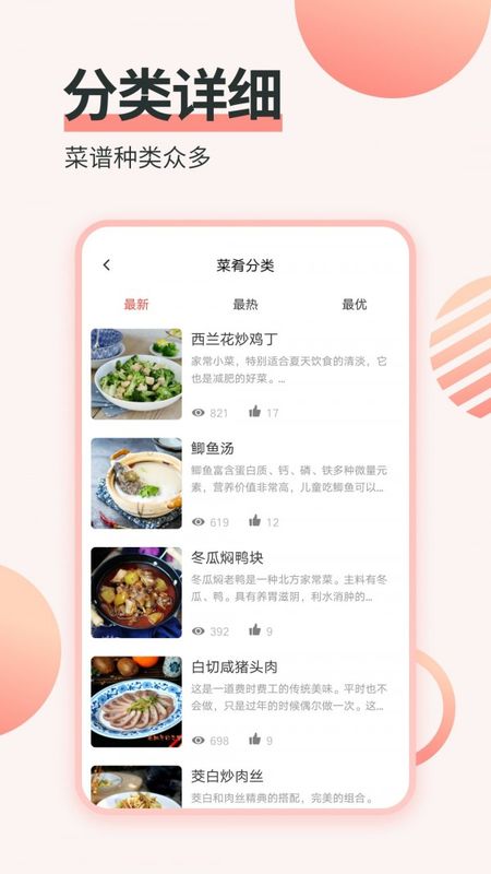 ˲appذװ 1.0.6