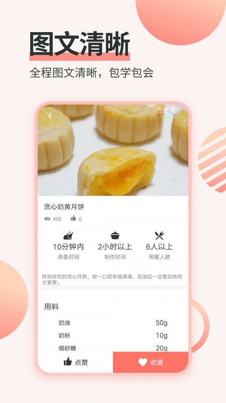 ˲appذװ 1.0.6