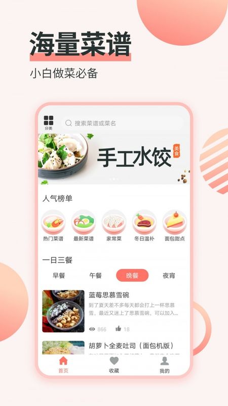 ˲appذװ 1.0.6