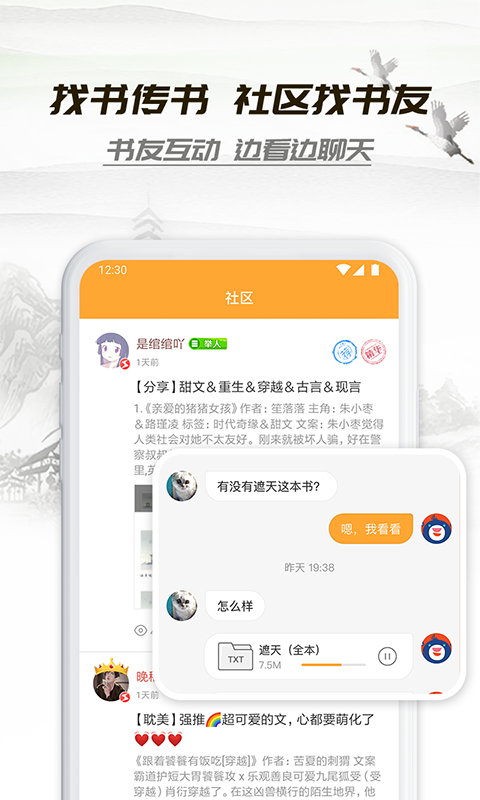 С˵Сͤapp 4.00.01