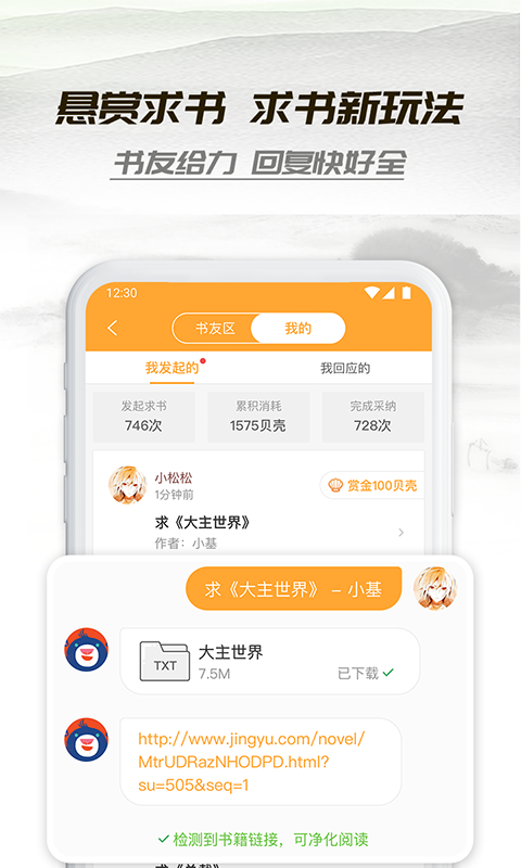 С˵Сͤapp 4.00.01