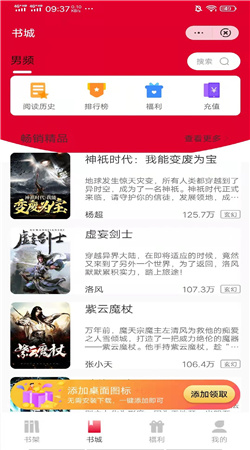 С˵app 4.00.01