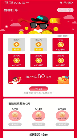 С˵app 4.00.01