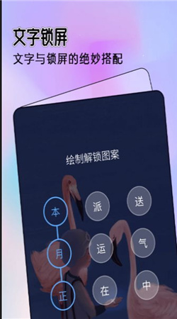 ȫ͸app 1.0.0