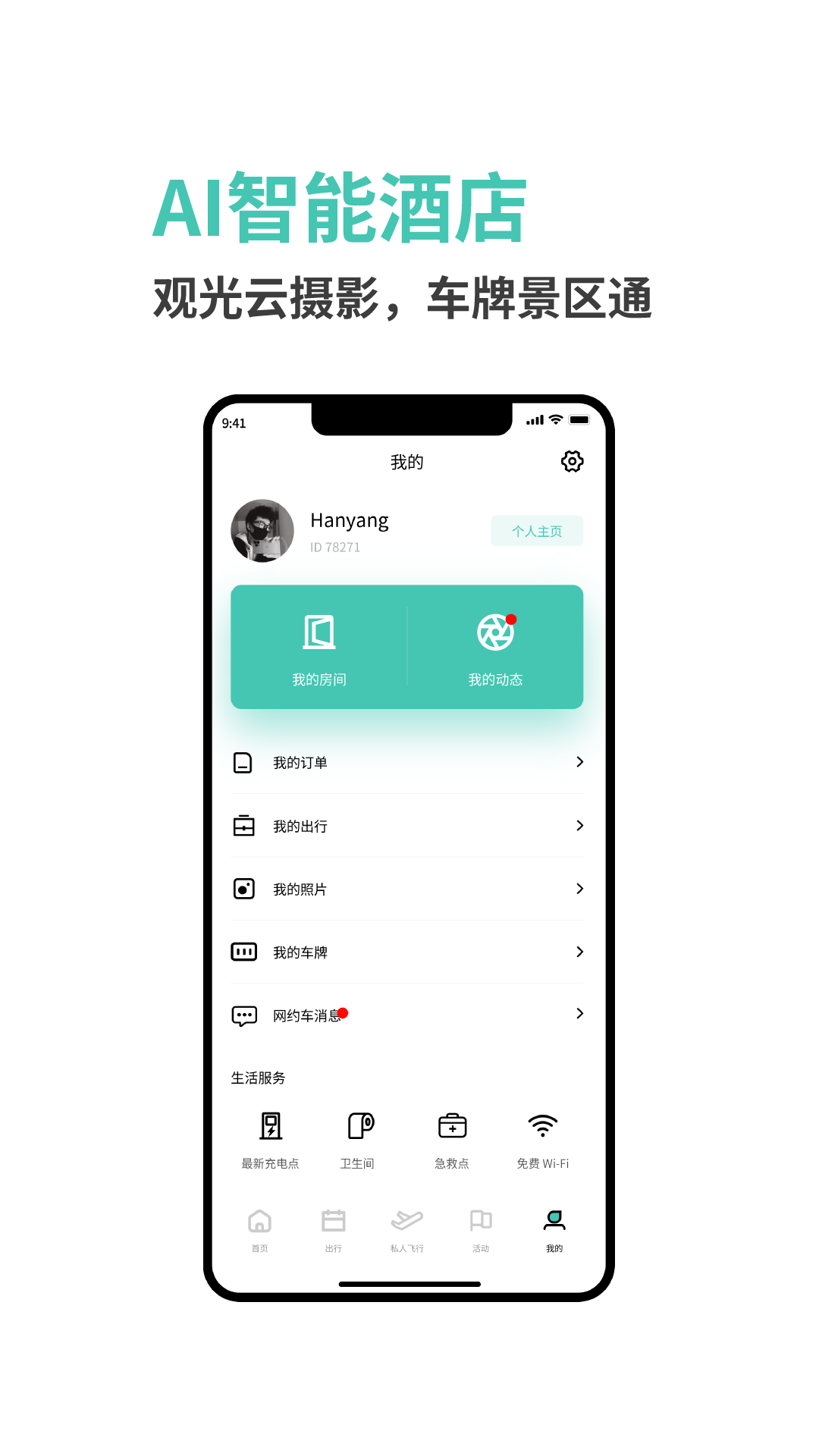 ڶappذװ 1.0.0
