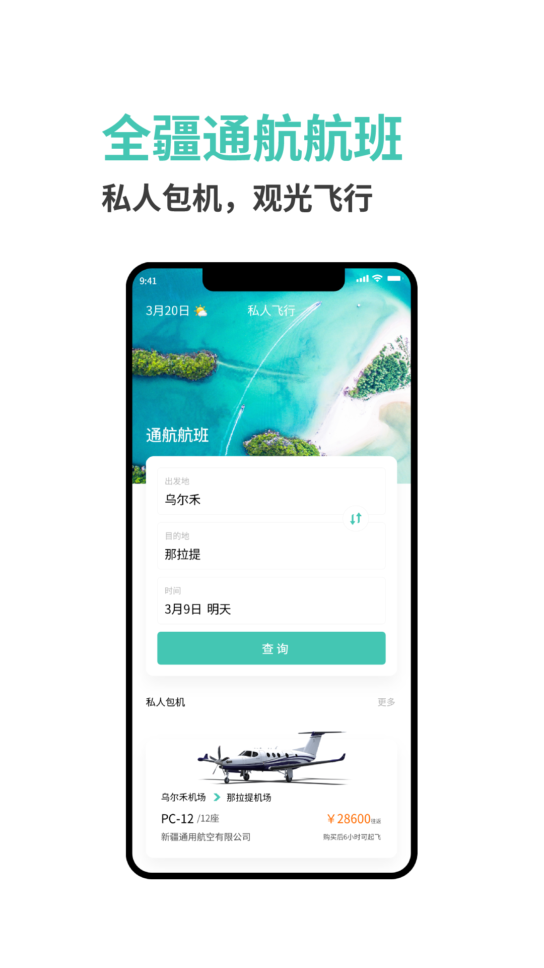 ڶappذװ 1.0.0