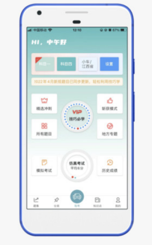28appذװ 1.0.1