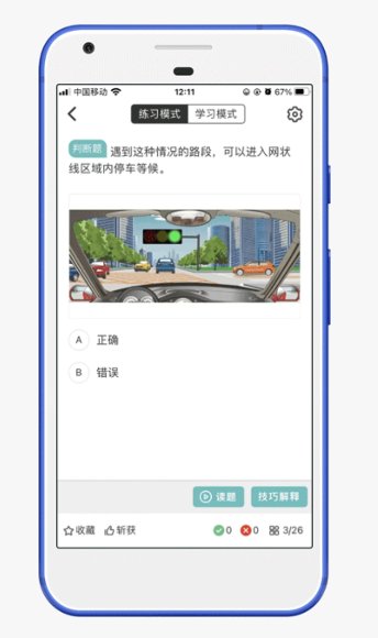 28appذװ 1.0.1