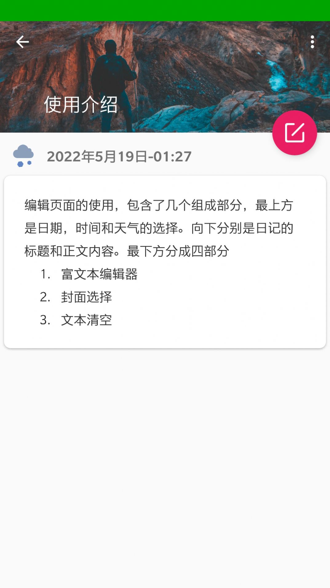дռapp 1.0