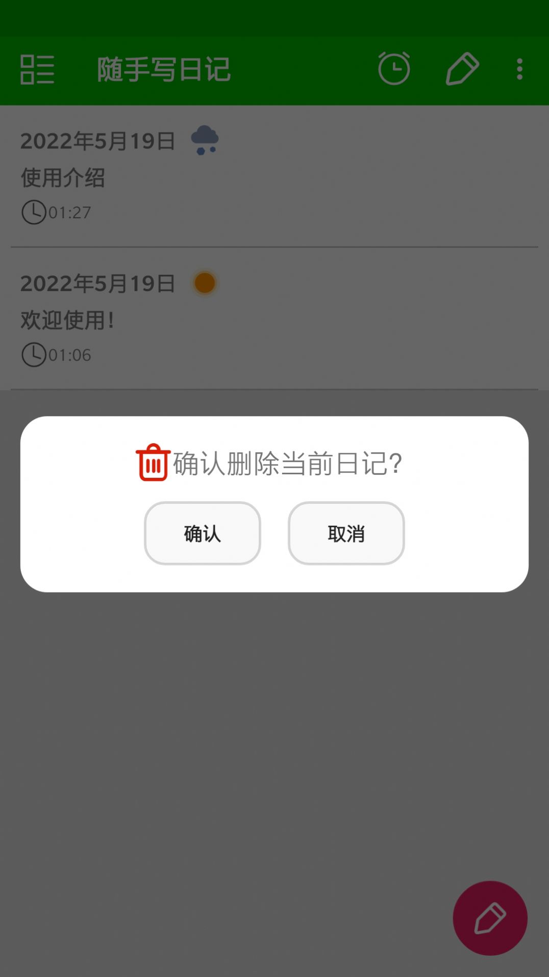дռapp 1.0